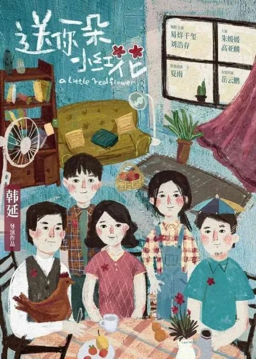 高中毕业证身份证号码错误